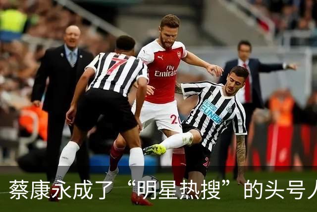 蔡康永成了“明星热搜”的头号人物，台独风波引发双岸网友争论